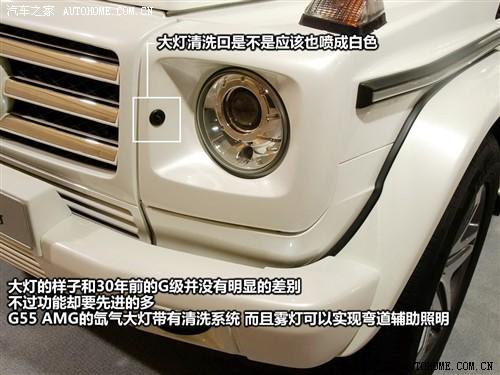 ֮ ڱ g g55 amg