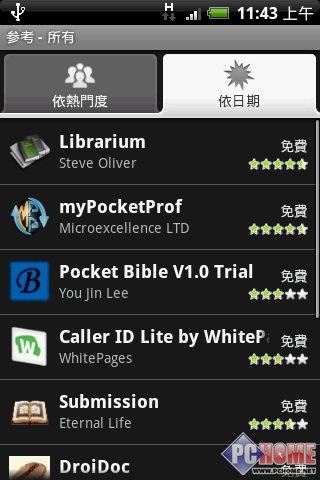 δֻ HTC Hero